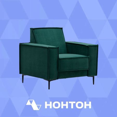 Кресло Эрвин изумрудное