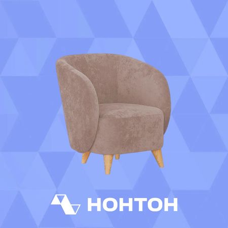 Кресло Рикко светло-коричневое