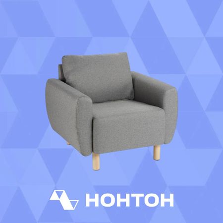 Кресло Тулисия серое