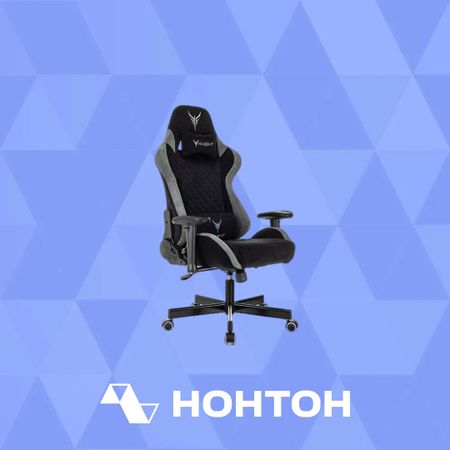 Кресло игровое Knight Regal Fabric черный / серый