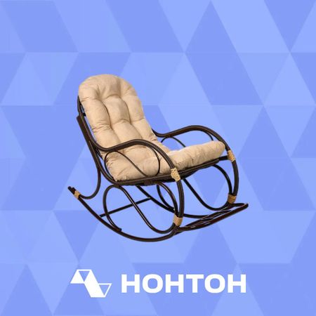 Кресло-качалка с подножкой орех / бежевый