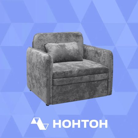 Кресло выкатное Урбан серое