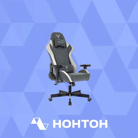 Кресло игровое Knight Regal Fabric серый / светло-серый