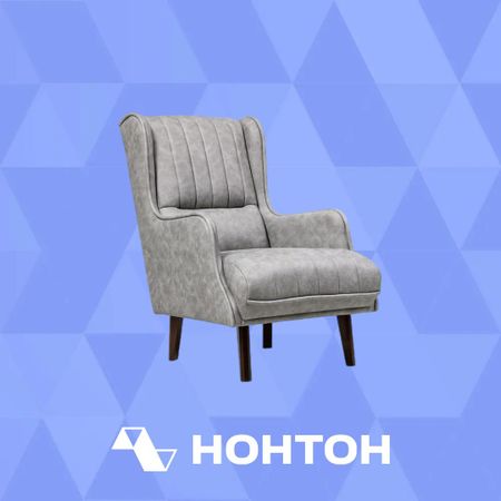 Кресло Болеро серое