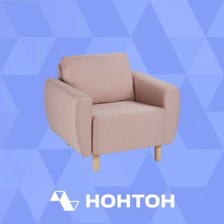 Кресло Тулисия розовое