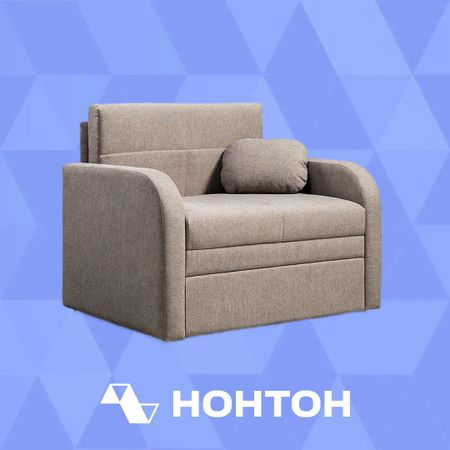 Кресло выкатное Тео бежевое