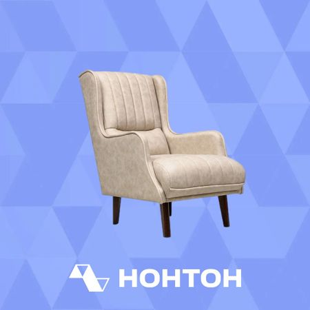 Кресло Болеро бежевое