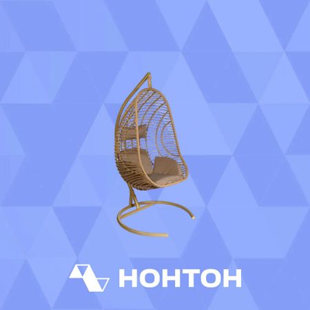 Кресло подвесное Екатерина бежевое
