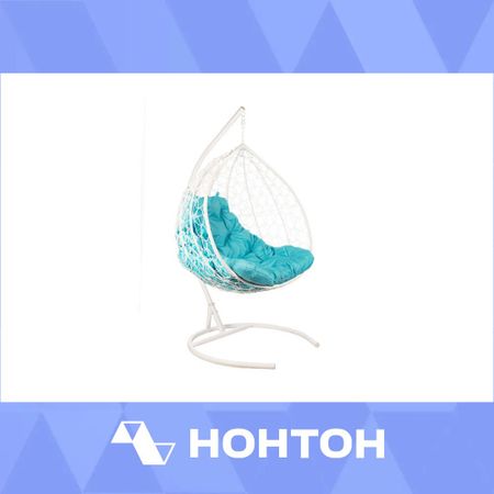 Кресло подвесное Gemini белое / голубое