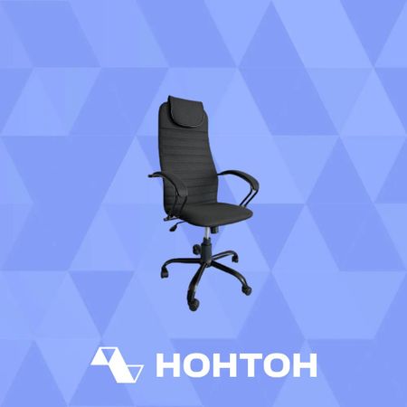 Кресло офисное Бун черный