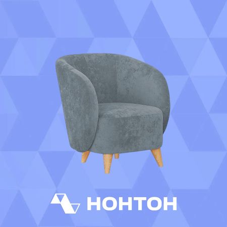Кресло Рикко серое