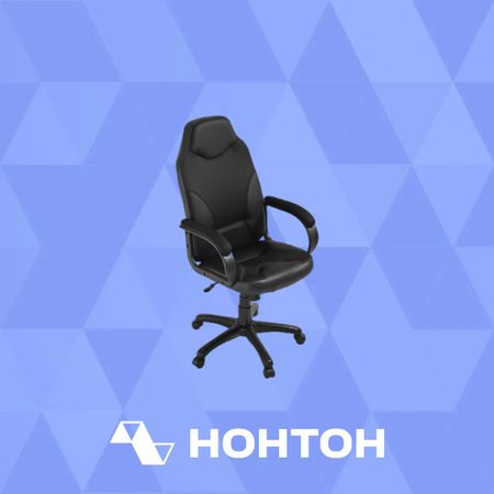 Кресло игровое Дельта черное