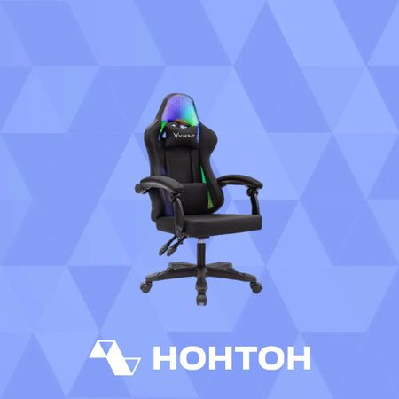 Кресло игровое Knight Wolf RGB черное