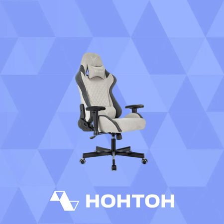 Кресло игровое Knight Regal Fabric светло-серое / серое