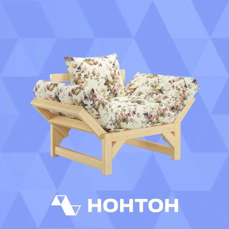 Кресло Амбер желтое с цветами