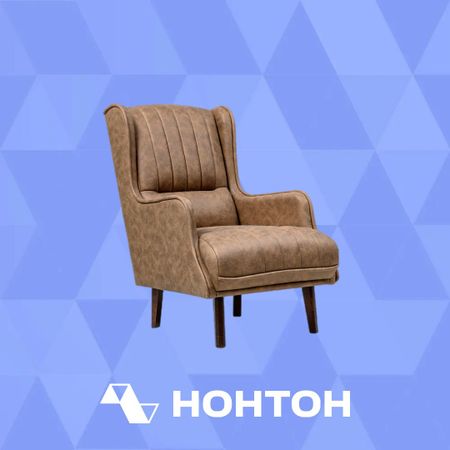 Кресло Болеро коричневое