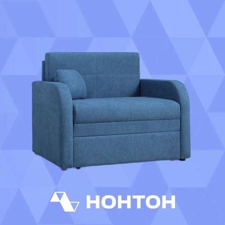 Кресло выкатное Тео синее