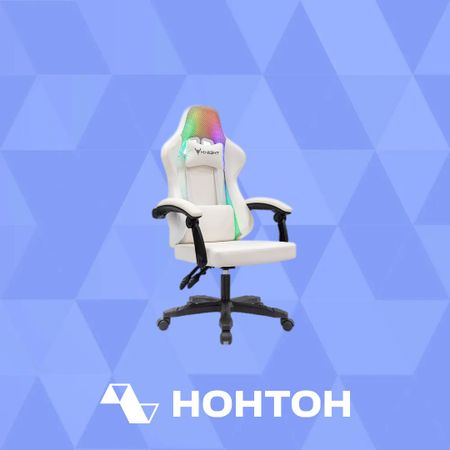 Кресло игровое Knight Wolf RGB белое