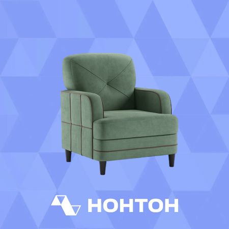 Кресло Черри зеленое / коричневое