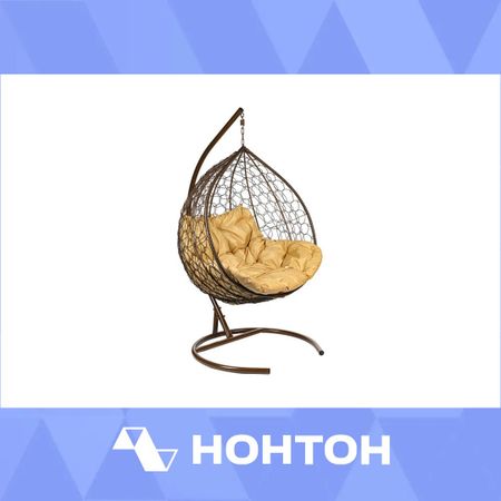 Кресло подвесное Gemini коричневое / бежевое