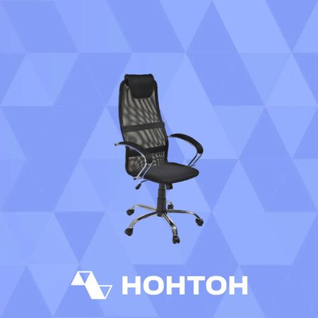 Кресло офисное Бун хром / черный