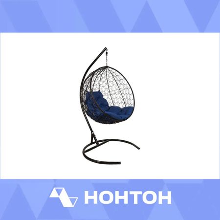 Кресло подвесное Kokos черное / синее