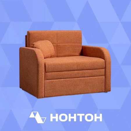 Кресло выкатное Тео оранжевое