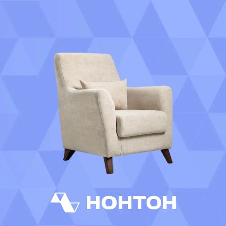 Кресло Либерти бежевое