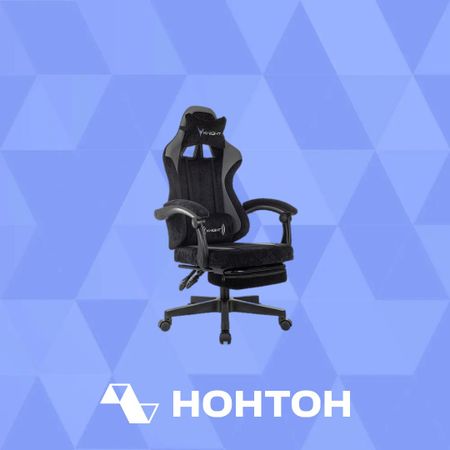 Кресло игровое Knight Custom/F черное / серое