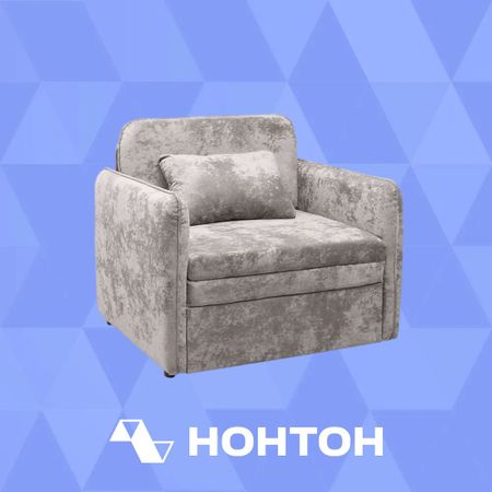 Кресло выкатное Урбан бежевое