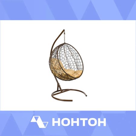 Кресло подвесное Kokos коричневое / бежевое