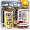 Happy Daily влажный корм для взрослых собак, с индейкой и телятиной, кусочки в соусе, в консервах - 970 г