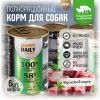 Happy Daily влажный корм для взрослых собак, с бараниной и говядиной, кусочки в соусе, в консервах - 970 г