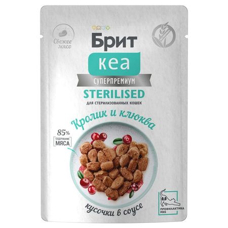 Brit Care влажный корм для стерилизованных кошек с кроликом и клюквой кусочки в соусе в паучах - 85 г 1008₽