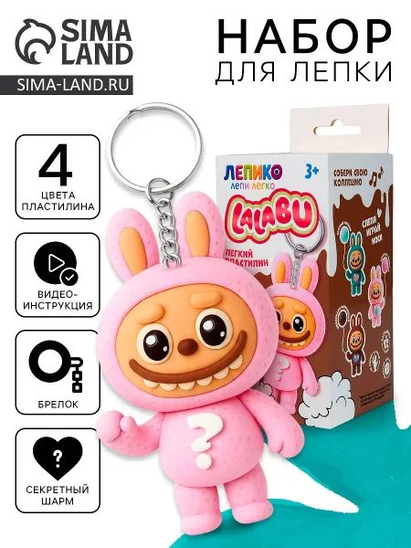 Набор для лепки