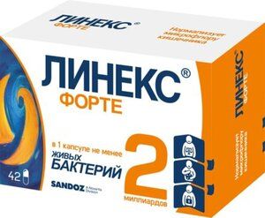 Линекс Форте Капсулы 42 шт
