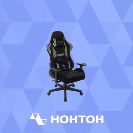 Кресло игровое Knight Flame черное / серое