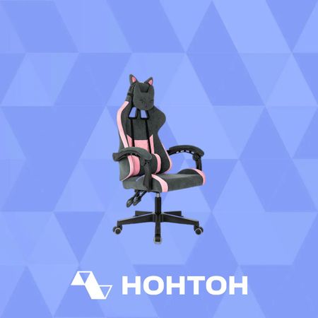 Кресло игровое Knight Kitty Fabric серый / розовый
