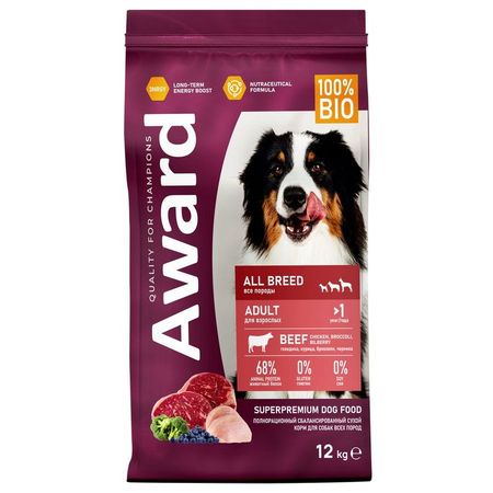 Award All Breed Adult Beef сухой корм для собак всех пород с ГОВЯДИНОЙ КУРИЦЕЙ брокколи и черникой - 12 кг 7151₽