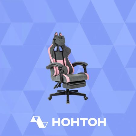 Кресло игровое Knight Kitty/F Fabric серое / розовое