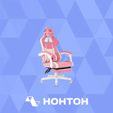 Кресло игровое Knight Kitty/F Fabric розовое / молочное