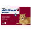 Elanco Мильбемакс таблетки от глистов для крупных кошек