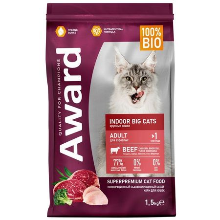 Award Indoor Big Cats Adult Beef Indoor Big Cats сухой корм для кошек крупных пород с ГОВЯДИНОЙ КУРИЦЕЙ брокколи и юкки Шидигера - 15кг 1236₽