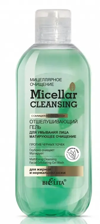 Micellar cleansing Гель Отшелушивающий для умывания лицаМатирующее очищение200мл