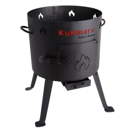 Учаг для казана 7,0л