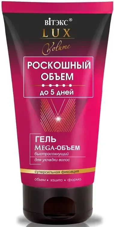 Lux Volume Гель Мега-Объем для укладки волос быстросохнущий супер сильной фиксации 150 мл