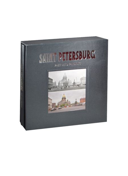 I. Lvova Санктъ-Петербургъ. Прошлое и настоящее / Saint Petersburg/ Past and present : альбом на английском языке