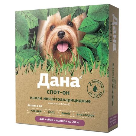 Apicenna Дана Спот-Он капли для борьбы с эктопаразитами у щенков и собак весом до 20 кг - 2 пипетки 227₽