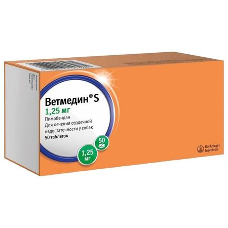 Boehringer Ingelheim Ветмедин жевательные таблетки для лечения сердечной недостаточности у собак S 125 мг 50 табл 4979₽