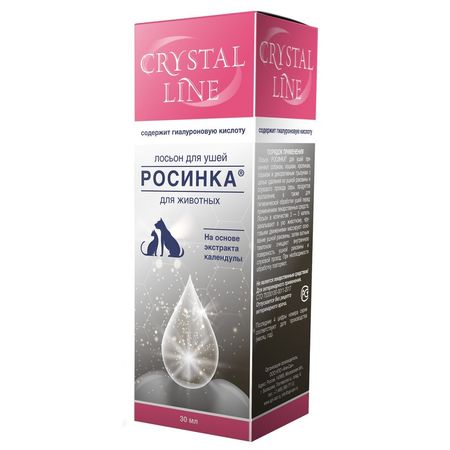 Apicenna Crystal Line Росинка лосьон очищающий для ушей для кошек и собак - 30 мл 306₽